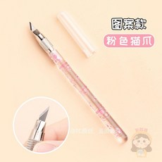 美工刀 筆刀 流沙 手帳刻刀筆 可愛風筆刀 入油亮片 美工筆刀 高顏值 裁紙刀 多功能刻刀 手帳裁紙刻刀 雕刻刀 手帳, 圖案款-粉色貓爪