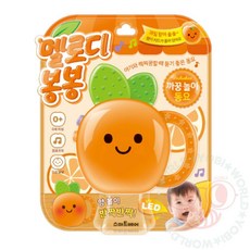 요비월드 멜로디 봉봉 사운드북 유아책 아기책 초등놀이책