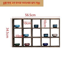 컵 장식장 다기장 찻잔 커피장 접시장 수납 엔틱 카페, 15칸