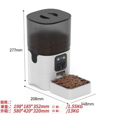 寵物智能餵食器廣角視頻款寵物智能用品餵食機藍牙連接自動投糧機, 1個, FKLD-視頻款-半透黑:無適配器, 1L