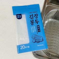 감동 무독성 김장봉투 2매 20포기용 데스크테리어 전선홀더 케이블홀더 전선클립대형 전선타이 전선고정