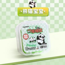 創意拉絲可塑橡皮擦 小學生獎品 趣味DIY鉛筆擦 乾淨無屑 可拉捏, 1個, 150熊貓寶寶