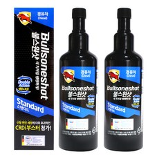 불스원 불스원샷 스탠다드, 2개, 디젤/경유
