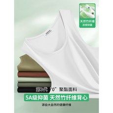 竹纖維涼感抑菌防蟎吸溼排汗男士背心-夏季薄款運動跑步坎肩馬甲