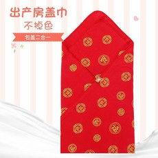 新生兒純棉包巾 四季薄款 大紅福字