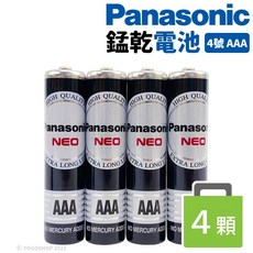 Panasonic 國際牌 4號環保電池 AAA-4, 1個, 一包4顆入 | 國際4號黑色
