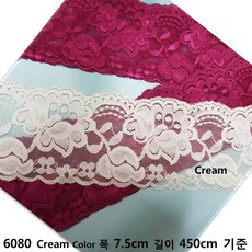 dklace 스판레이스모음 / 레이스 6080 폭 7.5cm 자가드, 크림(450cm_5yd), 1개