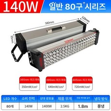 UV 경화램프 접착 일반형 LED, 표준 80 140W 580x110mm