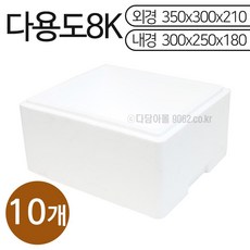 다용도8K 1묶음/10개 스티로폼 아이스박스 택배 김치, 1세트, 10개