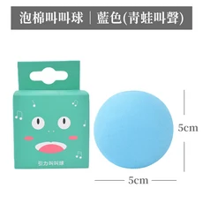 逗貓叫叫球, 1個, 藍色 青蛙叫聲, EVA泡棉款