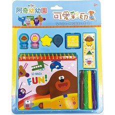 阿奇幼幼園 可愛彩印畫 HD013C (含豐富配件) MIT 正版授權, 平裝