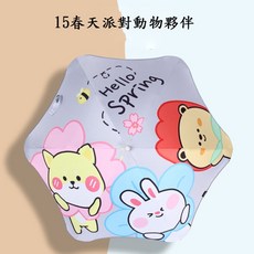 兒童安全雨傘 圓角防戳傷 傘邊反光條 恐龍圖案