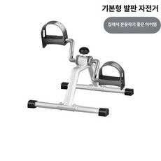 실내 가정용 접이식 운동기구 스텝퍼 홈트 스텝밀 스테퍼 계단오르기, 기본 페달