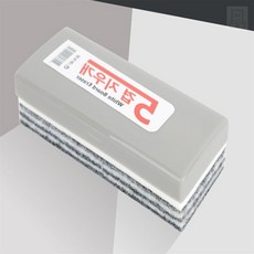 5겹 화이트보드지우개