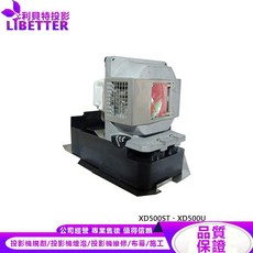 MITSUBISHI VLT-XD500LP 投影機燈泡 For XD500ST XD500U, 1個, 副廠投影機燈泡