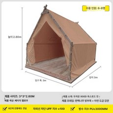 야외 캠핑 삼각 텐트 민박 숙소 바베큐 화로 야시장, 기본 사용 인원, 입구 4m 3m 텐트 카키