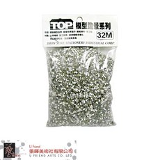 TOP 模型造景系列 32M, 1個