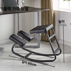 머스코 인체공학적 컴퓨터 의자 학생용 편안한 등받이, PP 받침대, 360 팔걸이, 그레이 면 혼방 무릎 받침