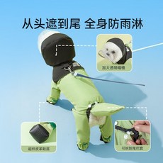 全包四腳狗狗雨衣全身防水比熊小型犬防臟神器狗狗雨鞋長筒, 邦迪藍*連腳包尾巴,2XL（建議體重16-20斤）, 1個