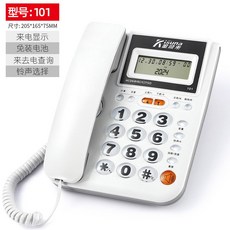 전화기거치대 사무실 전화 트레이 레이어 인터폰 회사 보관 받침대 데스크탑 거치대, 101화이트 크리스탈버튼