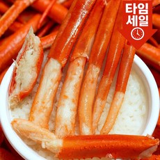 [당일조업 당일작업] 후포리 100% A급 정품 수율보장 자숙 홍게 다리, 1박스, 1kg