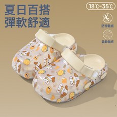 兒童拖鞋女童夏季新款卡通可愛兔子輕便居家室內軟底中小童洞洞鞋