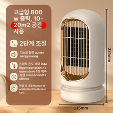 USB온풍기 캠핑 미니 난풍기 스탠다드 난방 사무실 발열 차박용 난방기 가정용 열풍기, 카키-빠른 난방-1년, 기본 모델명/품번