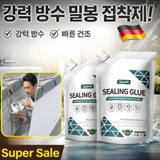 500ml 고분자 방수 속건 충전제 빠른 건조 고탄성 보수 접착제 독일산 하이테크 접착제, 3개