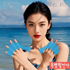 실리콘 수영 물갈퀴 손가락 패들 글러브 아쿠아로빅 장비, 블루 M