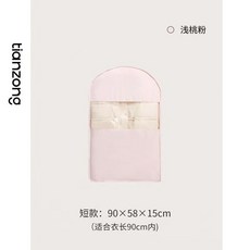 換季羽絨服壓縮防塵罩 衣櫃掛式透明衣物收納袋, 1個