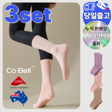 코벨 마사지 양말 필라테스 요가 롱삭스 논슬립 미끄럼방지 헬스 프리미엄 운동양말, 1세트, 브라운2핑크1