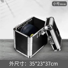 鋁合金唱片收納箱 防潮儲物箱, 1個, 可收納60張黑膠唱片 新款小號