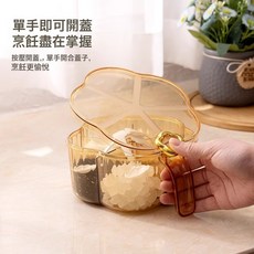 DFMEI 調料盒五格合一調料盒新款調料一體式多格密封防潮調料罐, 1個