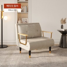 1인용 접이식 침대 사무실 간이 소파베드 휴대용 점심 낮잠 휴식 베드, 12_100cm 베이지