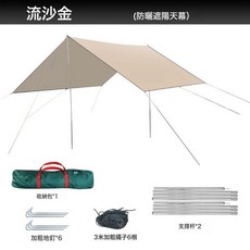 戶外露營旅遊野炊六角天幕帳篷加厚防曬防水八角黑膠塗銀層遮陽棚, 1pcs豪華版, 加厚流沙金色3*3米