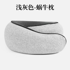 kp亞馬遜護頸枕 辦公室午睡旅行便攜式飛機慢迴彈可收納記憶棉U型枕, 灰色