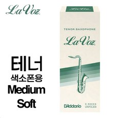 다다리오 라보즈 테너 색소폰 리드(5개입) 갈대 프랑스산 DADDARIO LAVOZ TENOR SAXOPHONE REEDS, 1세트