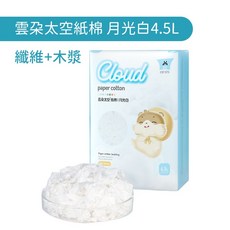 台灣現貨 倉鼠紙墊料 小寵棉紙 無塵棉紙 倉鼠墊料 豚鼠墊材 金絲熊墊料, 1個, 10.雲朵太空