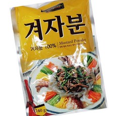 에스비 겨자 가루 240g 10개 업소용 조미료 소스 양념 분말