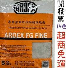 亞德士填縫劑5kg 15色, 1個, 248象牙