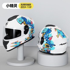 兒童安全帽 卡通全盔 機車安全帽 電動車安全帽 寶寶頭盔 小女孩頭盔 機車男孩安全帽, 小精靈-高清雙鏡, 1個