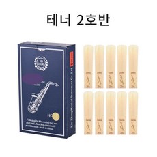 심종 색소폰 리드 테너 2.호반 10개입, 1개