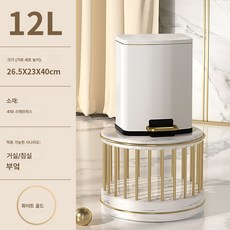 AKBK 가정용 스텐 휴지통 거실 주방 화장실 화장실 침실 업소용 사무실 발판, 12L 스퀘어 화이트닝 (방수냄새방지소음완강)
