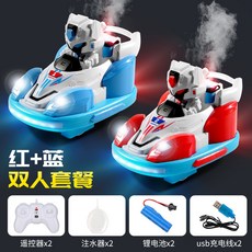 超繪玩 噴霧燈光 機器人碰碰遙控車, MD562（兩隻款）-藍紅, 1個