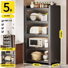 주방 틈새장 키큰장 주방틈새장 홈카페수납장, 5칸 그레이 [ 90 34 149]