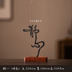 修行香插 創意香插 線香插 插香座 香道配件 靜心香插 線香爐 立香座 創意線香座 室內香薰爐, 靜心【矮架】+底座, 原色