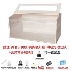 원목햄스터집 1m 햄토피아 케 작은, L. 40x30x30 단열 모델 난방 램프 증