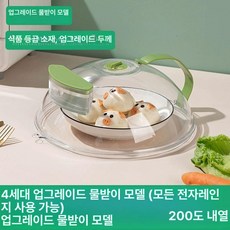 전자레인지 랜지 뚜껑 튀김방지 그릇 투명 덮개, 업그레이드 두꺼운 주입형 26x11.5, 1개, 1cm