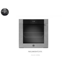 愛琴海廚房 義大利Bertazzoni 蒸烤箱 F6011MODVTC 褐銅/F6011MODVTZ 鋅灰, F6011MODVTZ 鋅灰