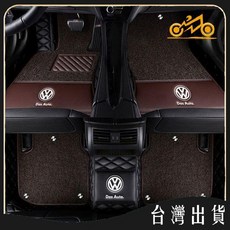 適用大眾汽車腳墊 邁騰 帕薩特 速騰 高爾夫 探嶽 捷達 凌度 途觀 探歌, 【高爾夫】,【雙層】黑色米線+黑色絲圈, 高爾夫, 雙層黑色米線+黑色絲圈